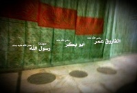Inside Rawdah Mubarak Tomb of Prophet Muhammad من داخل روضة رسول الحجرة النبویة القبر الشریف صلی اللہ علیہ وسلم 07